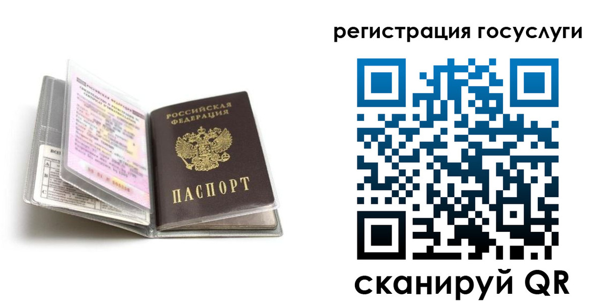 прописка от собственника в Алексине