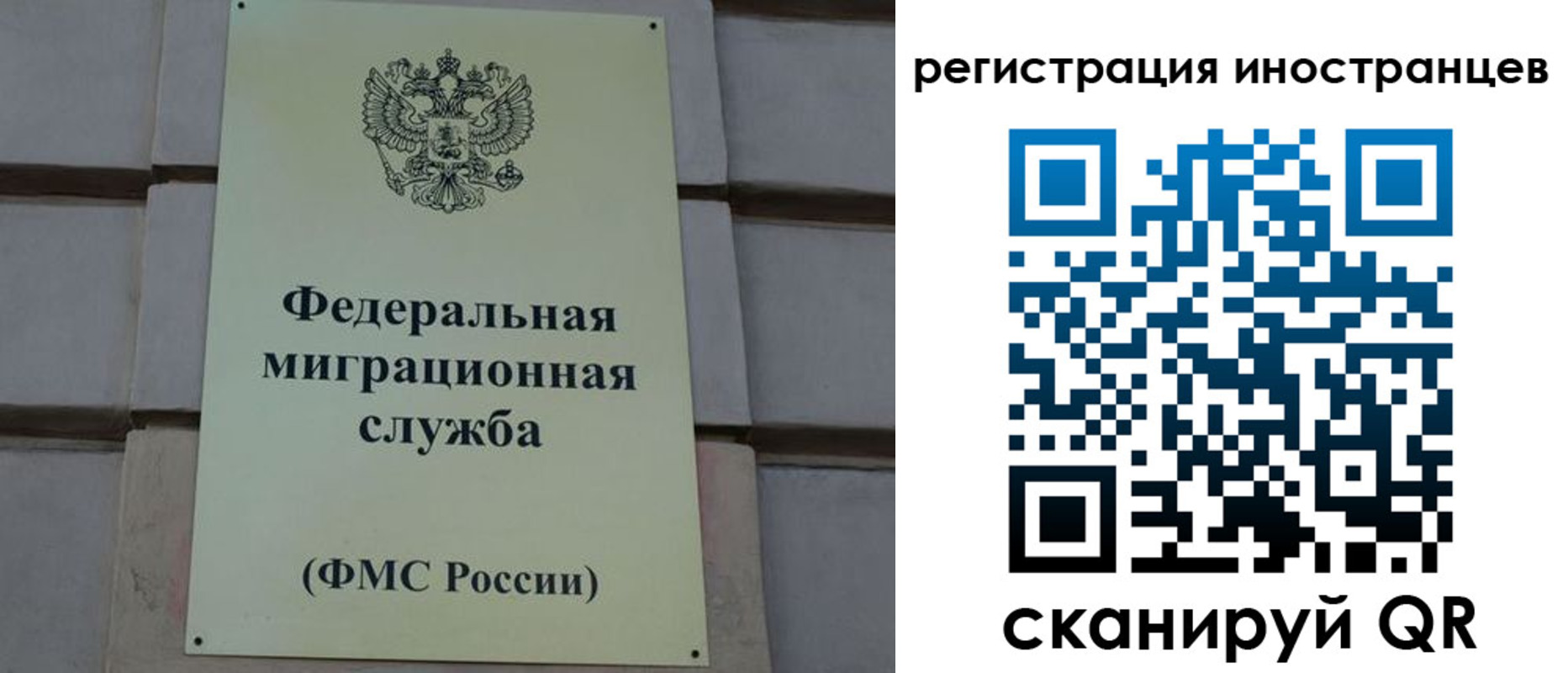 прописка для военкомата в Алексине