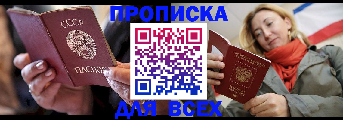 временная регистрация адрес в Алексине